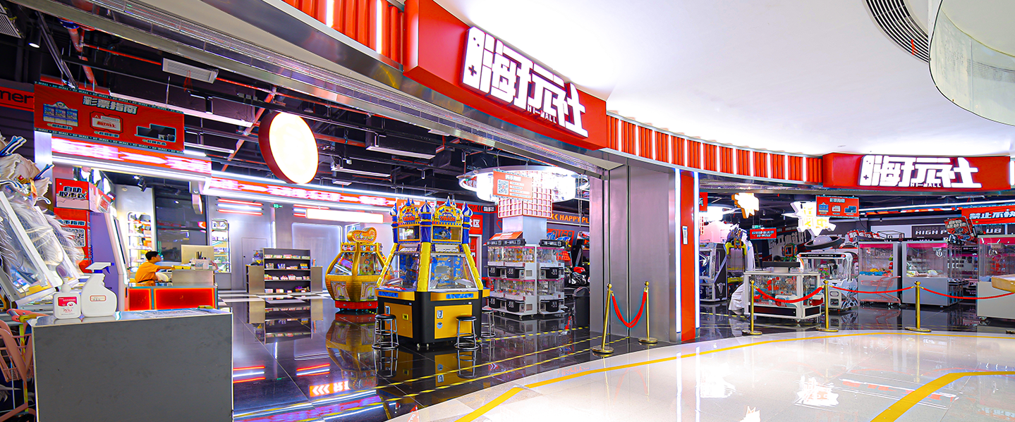 嗨玩社(贛州萬(wàn)達(dá)店)